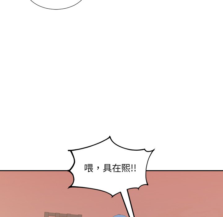 第32话 第 44 页
