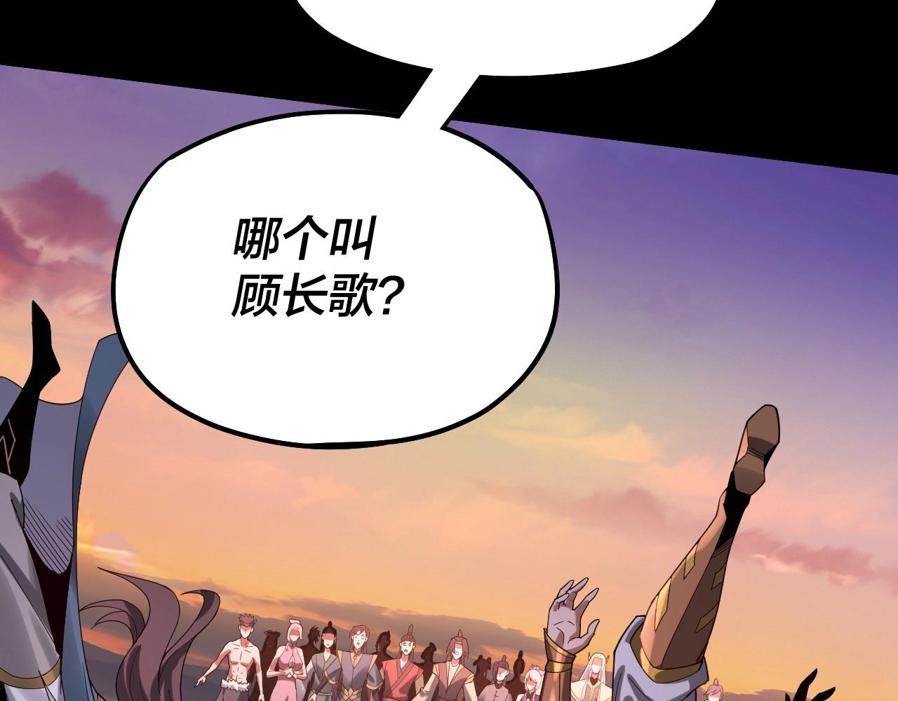 第63话 我踩你脸 第 28 页