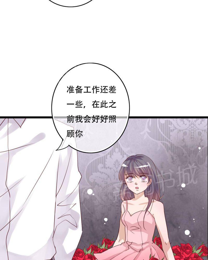 第86话 第 11 页