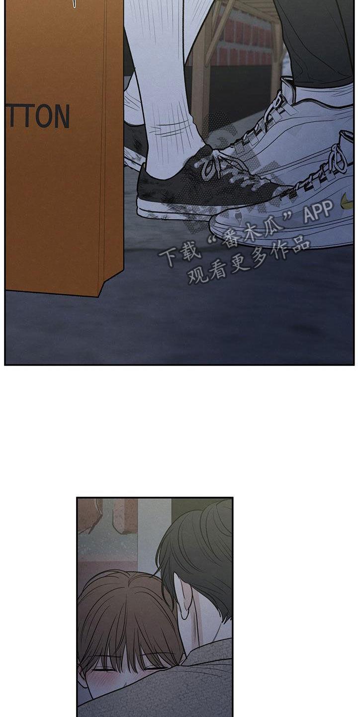 第112话 【第二季】你撤回那句话 第 30 页