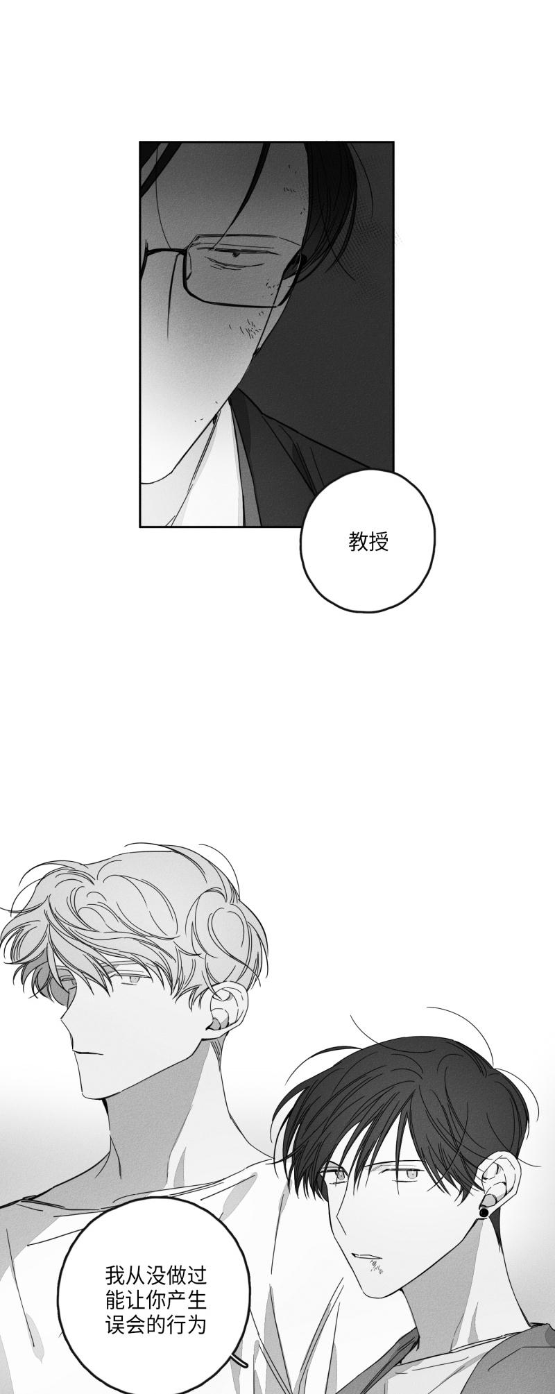 18话 第 15 页