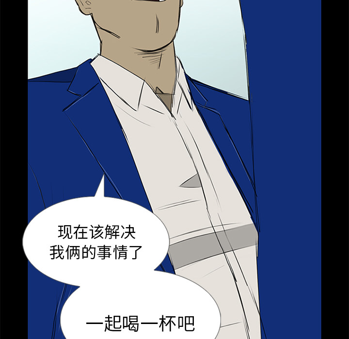 第14话 第 90 页