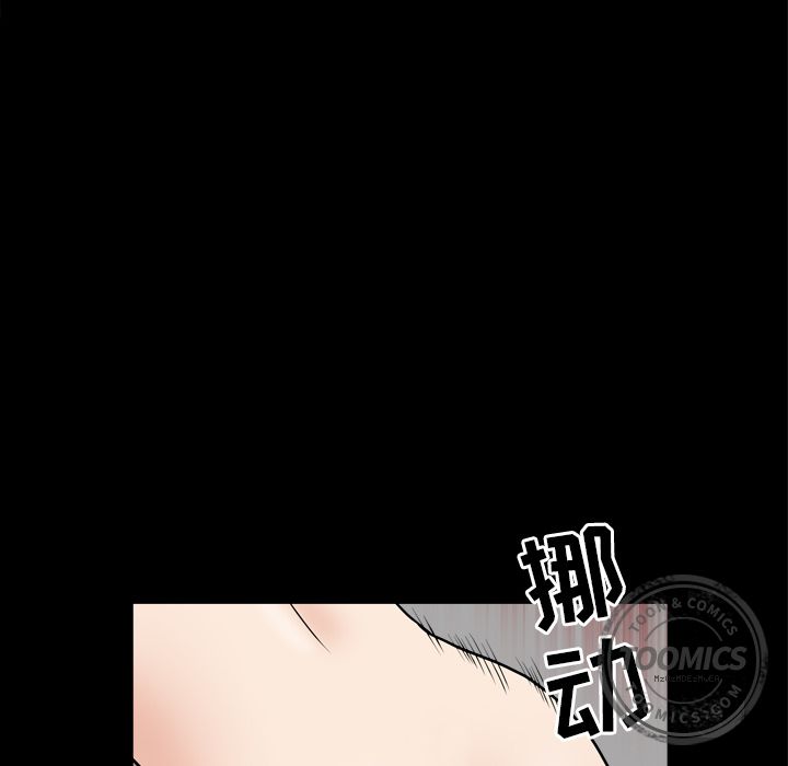 第13话 第 18 页