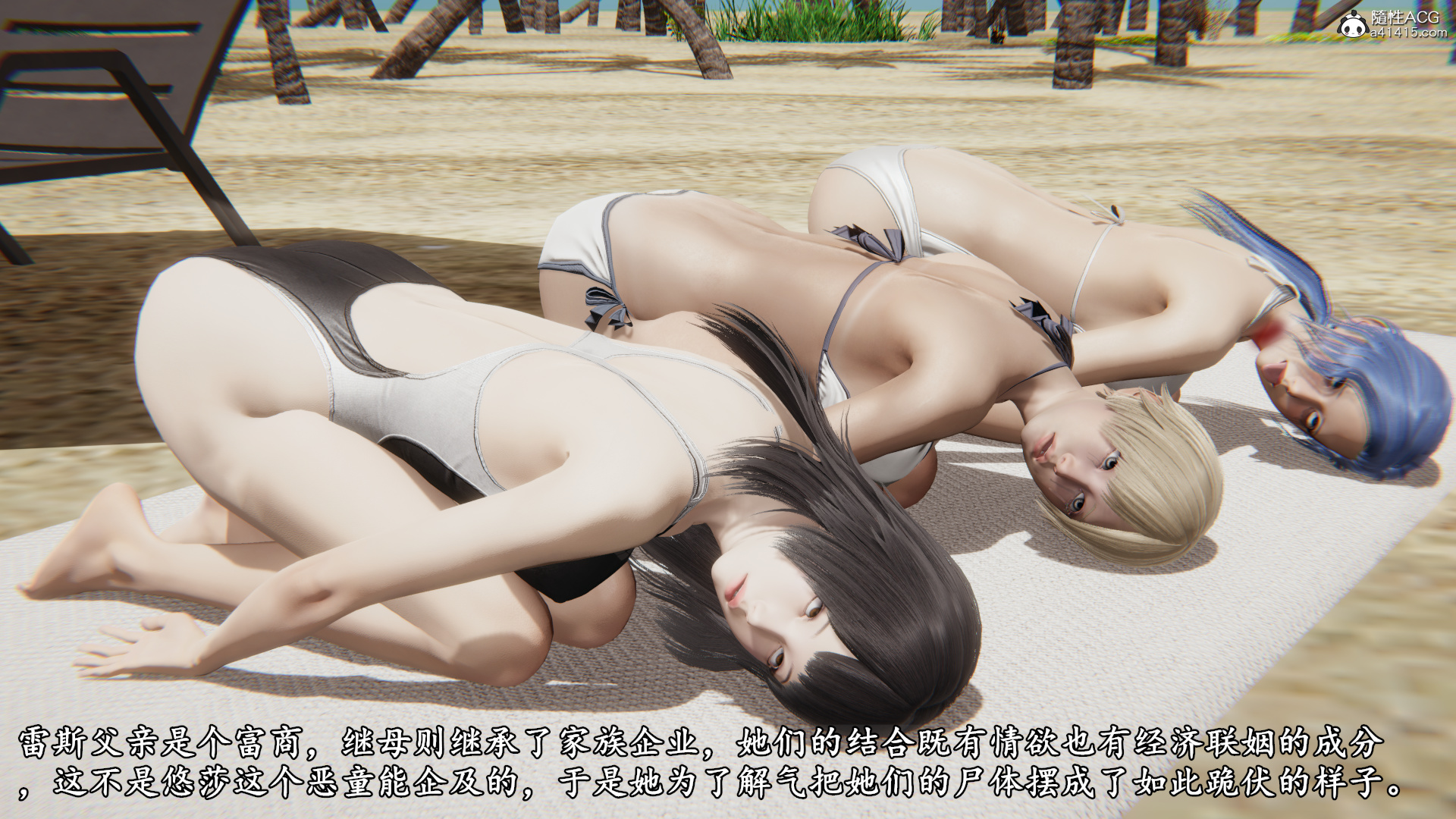 上集 第 159 页