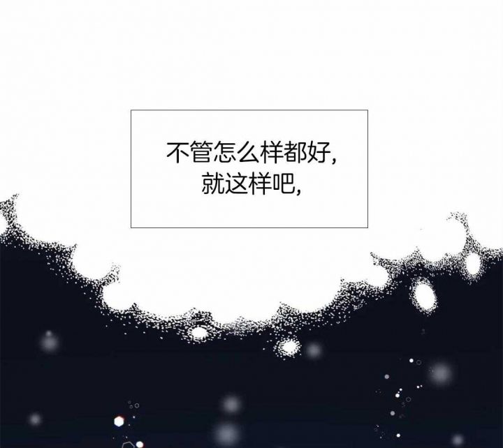第199话 幸福的标准（正文完） 第 47 页