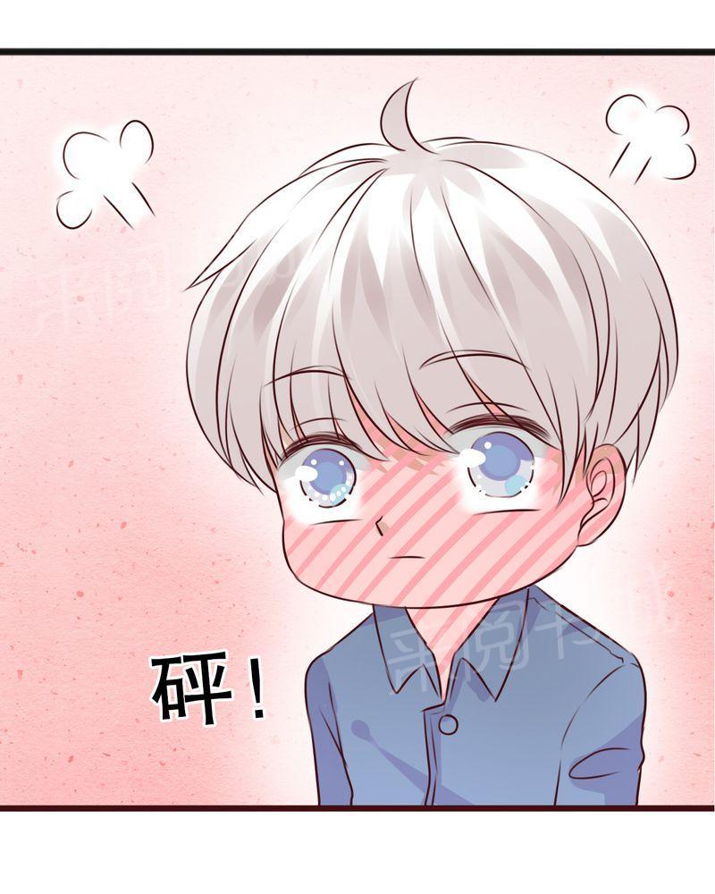 第17话 第 13 页