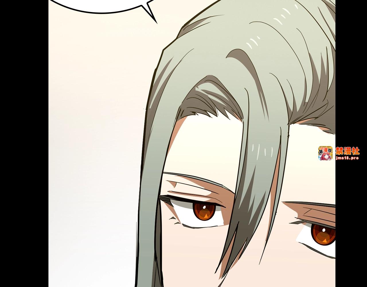 第52话 消失的坦途 第 47 页