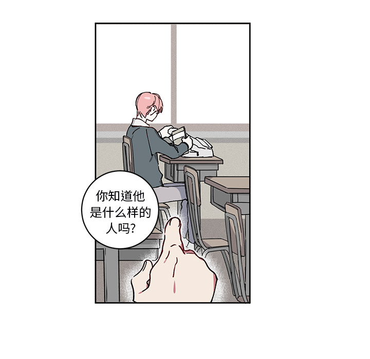 第3话 第 10 页