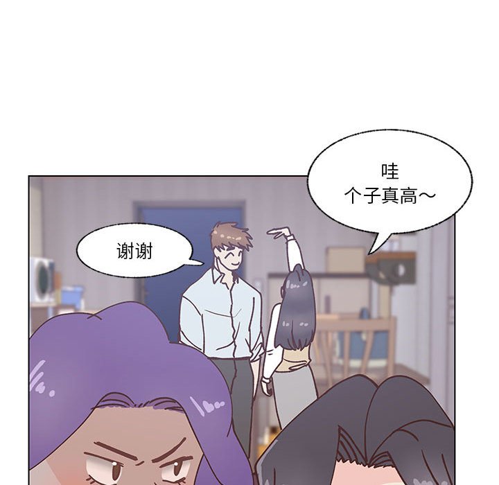 第99话 第 71 页