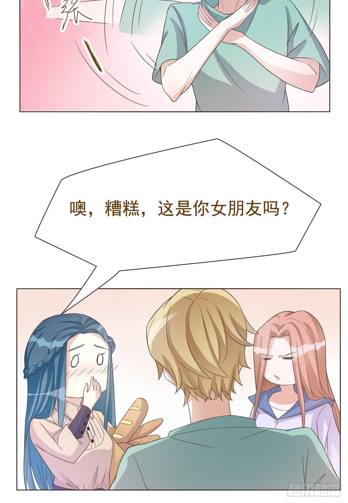 第37话 第 8 页