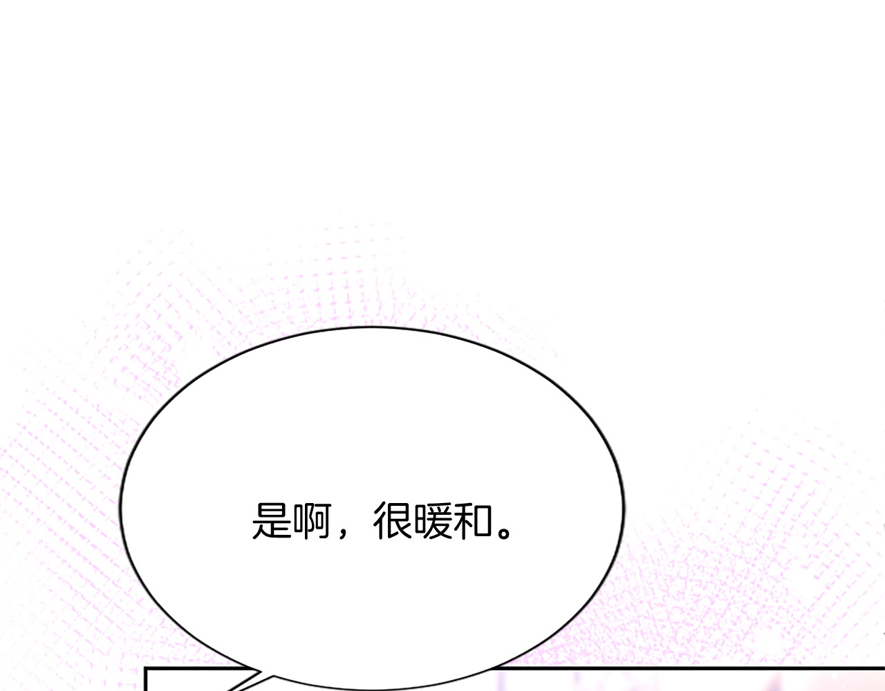 第6话 还想进行后续？ 第 74 页
