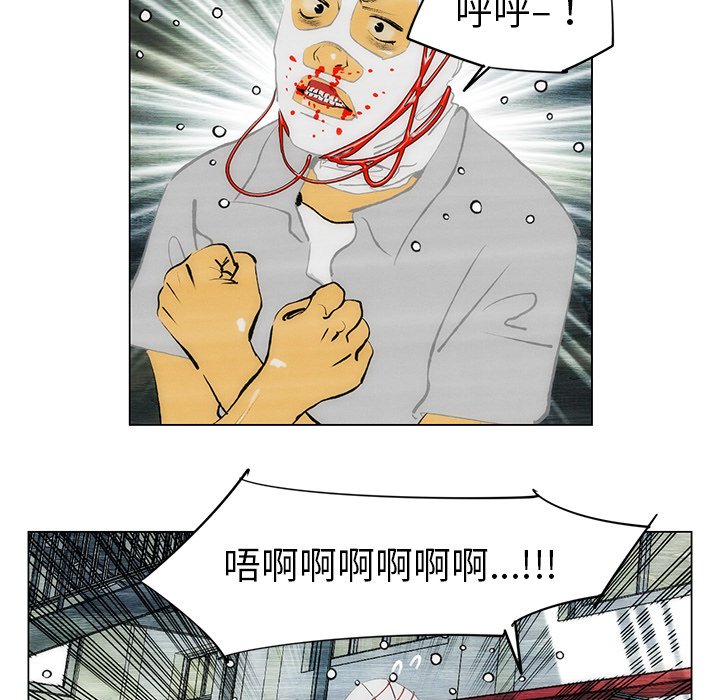 第37话 第 7 页
