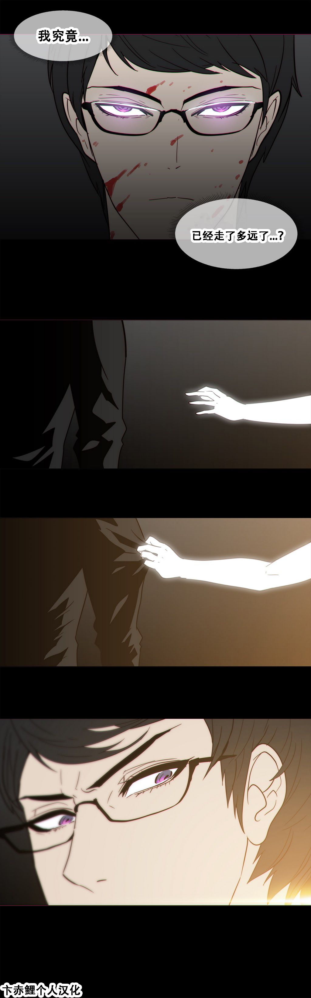 第1话 第 410 页
