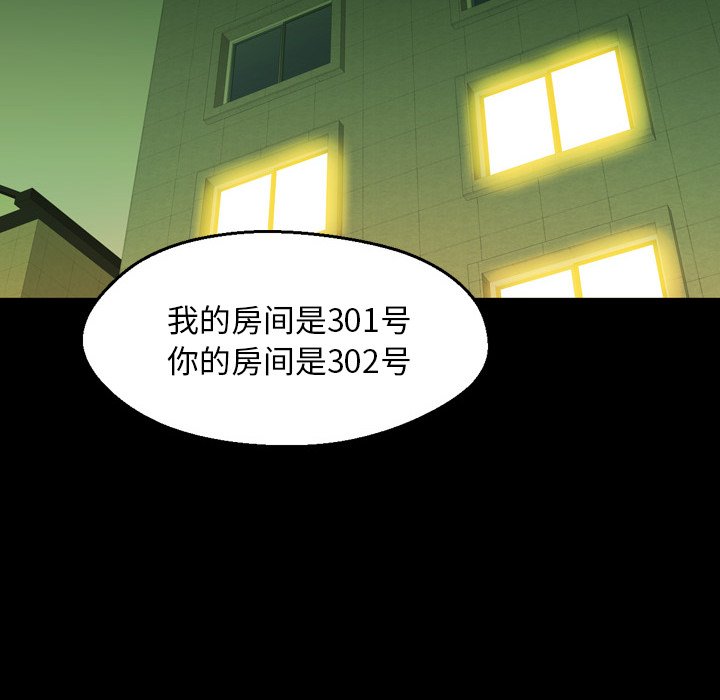第 3 话 第 22 页