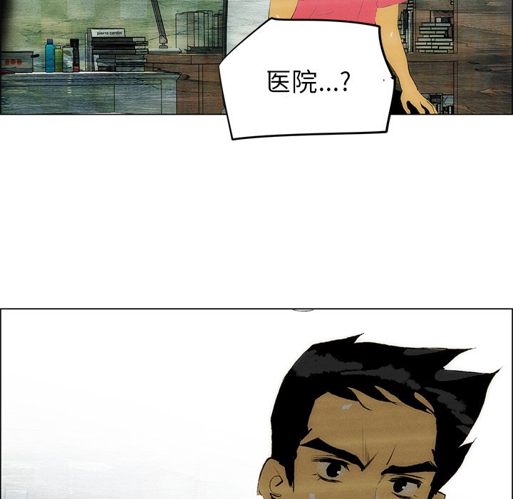 第48话 第 56 页