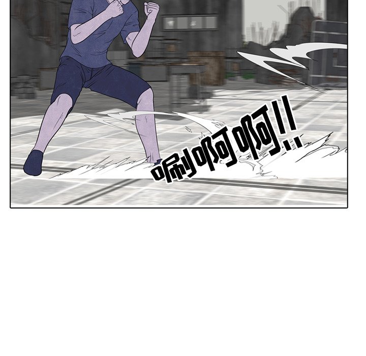 第231话 第 35 页