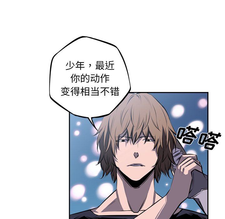 第33话 第 16 页