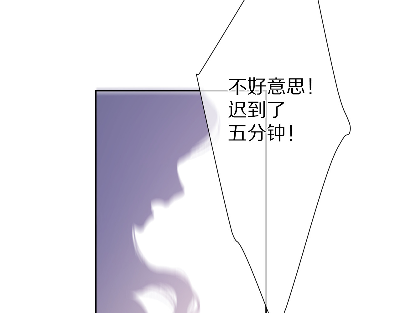 第51话 这是喜欢吗 第 28 页