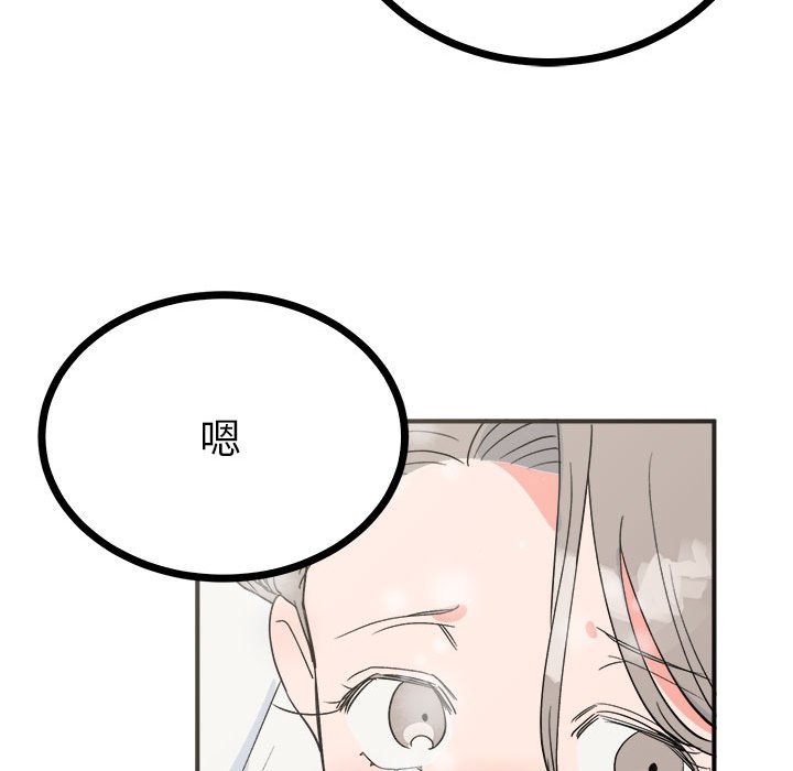 第8话 第 116 页