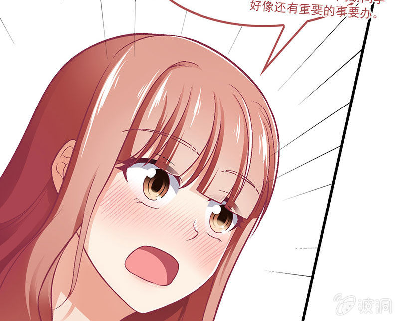 第七十九回 第 29 页