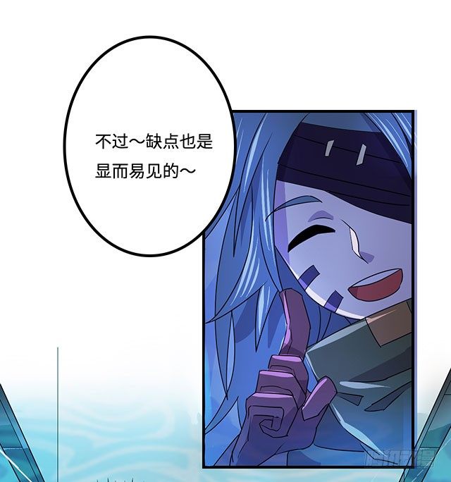第34话 第 18 页