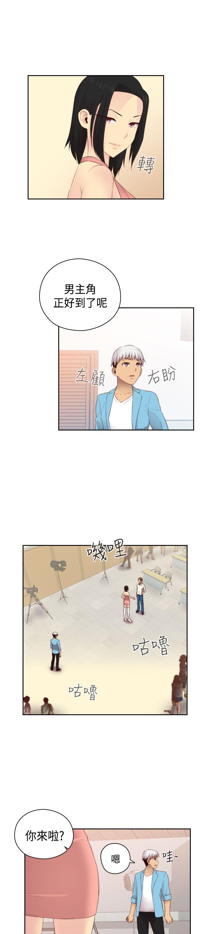 第58话 第 12 页