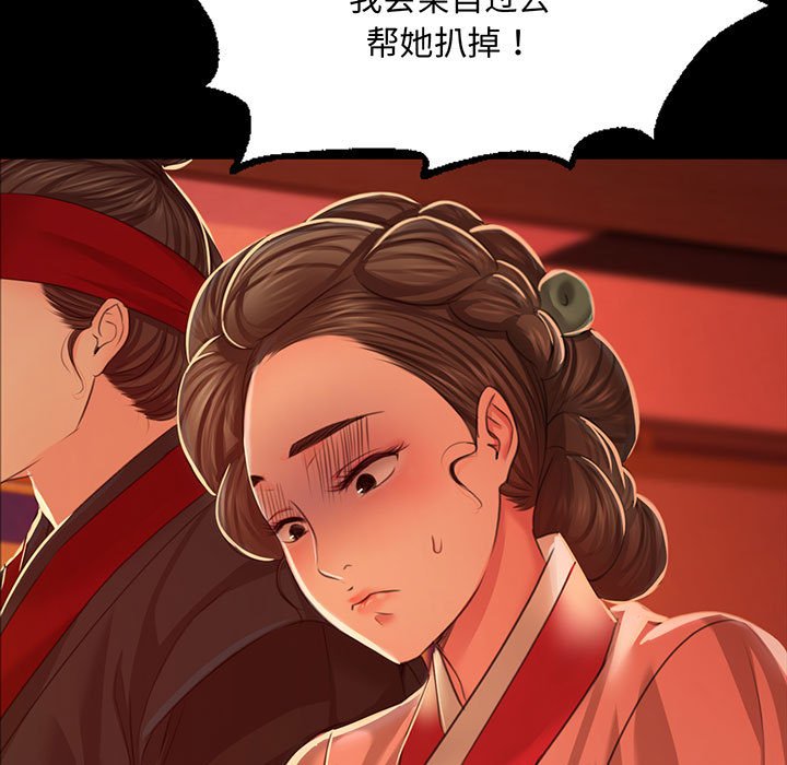 第24话 第 7 页