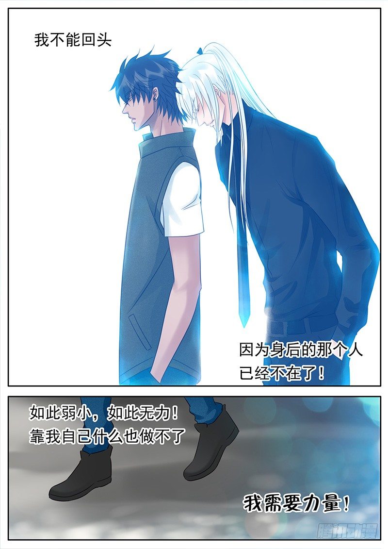 049 婚礼 第 8 页