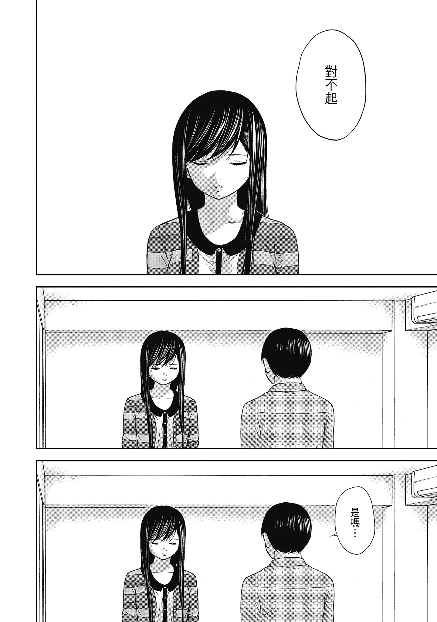 第12章 第 13 页