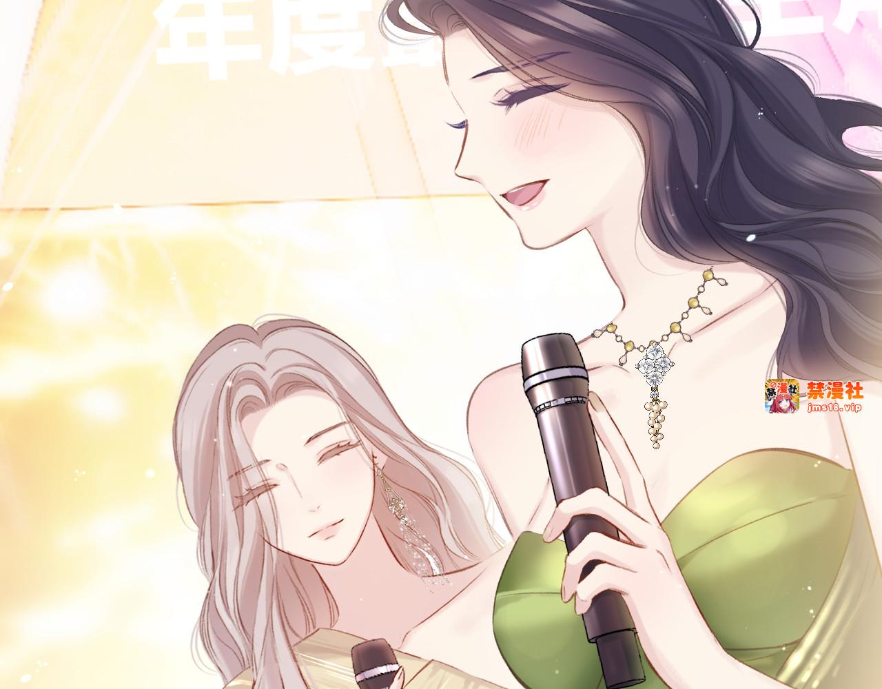第138话 完整 第 97 页