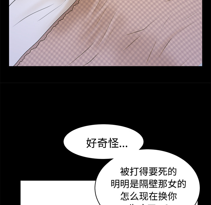 第10话 第 144 页