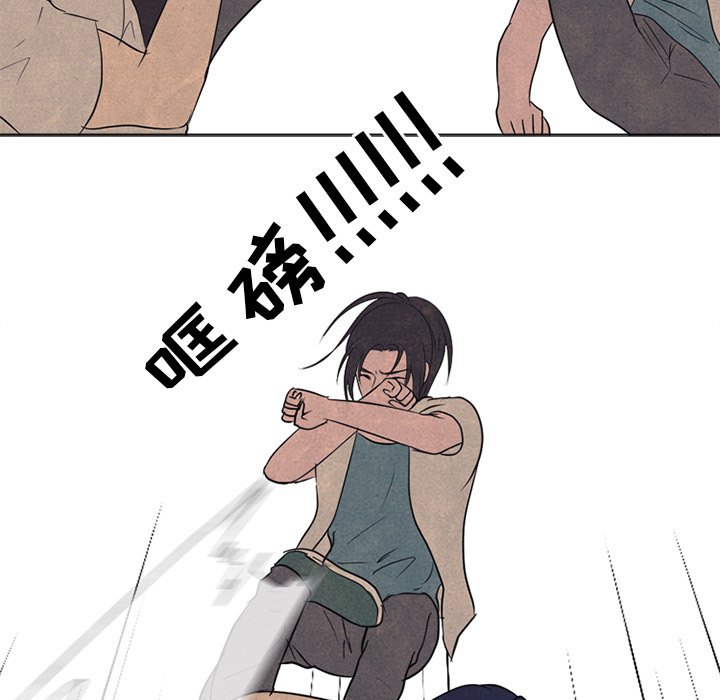 第127话 第 85 页