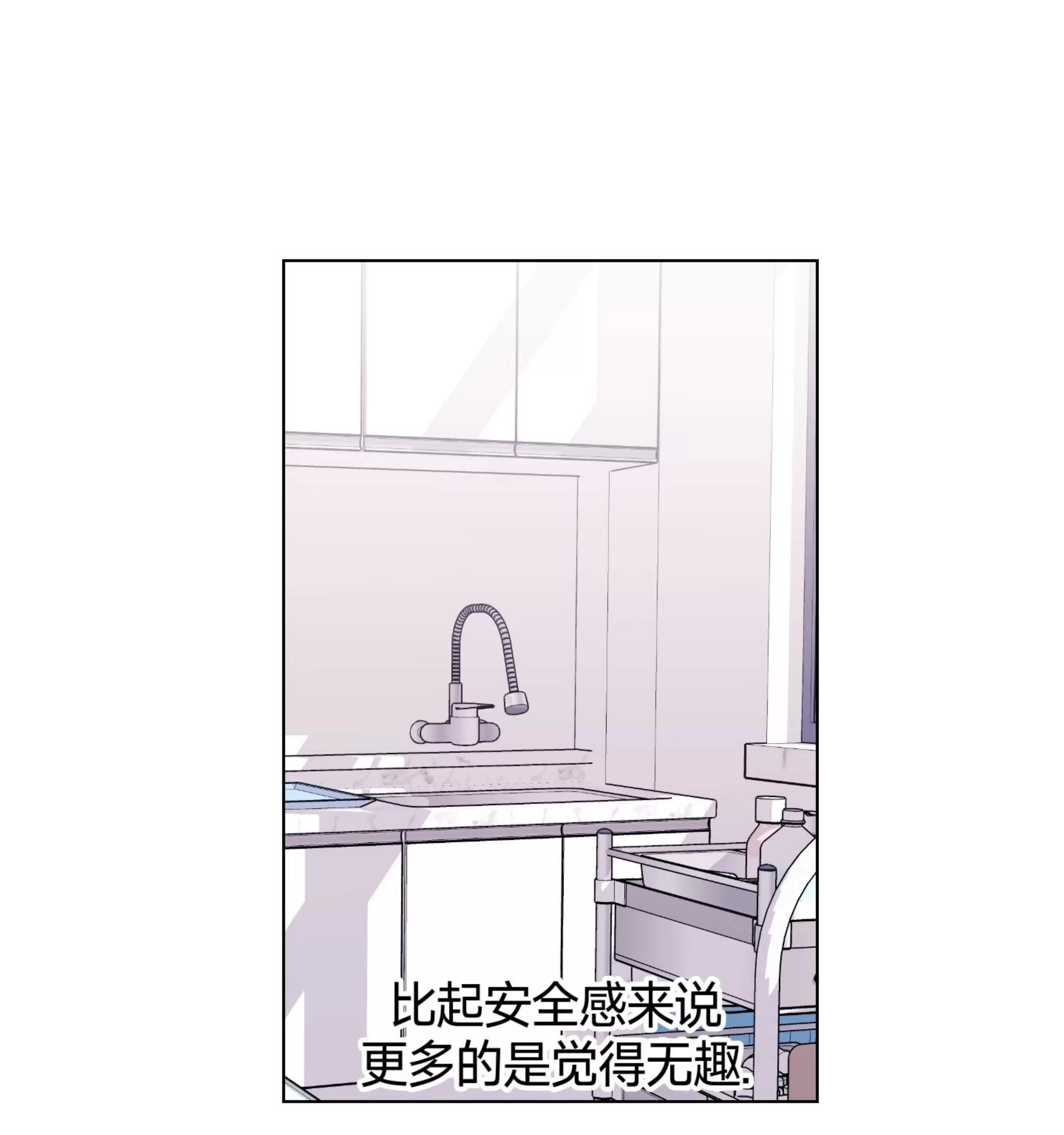 第17话 第 6 页