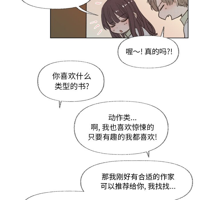 第7话 第 58 页