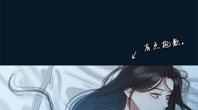第32话 我们做个约定吧？ 第 175 页