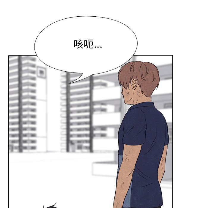 第188话 第 97 页