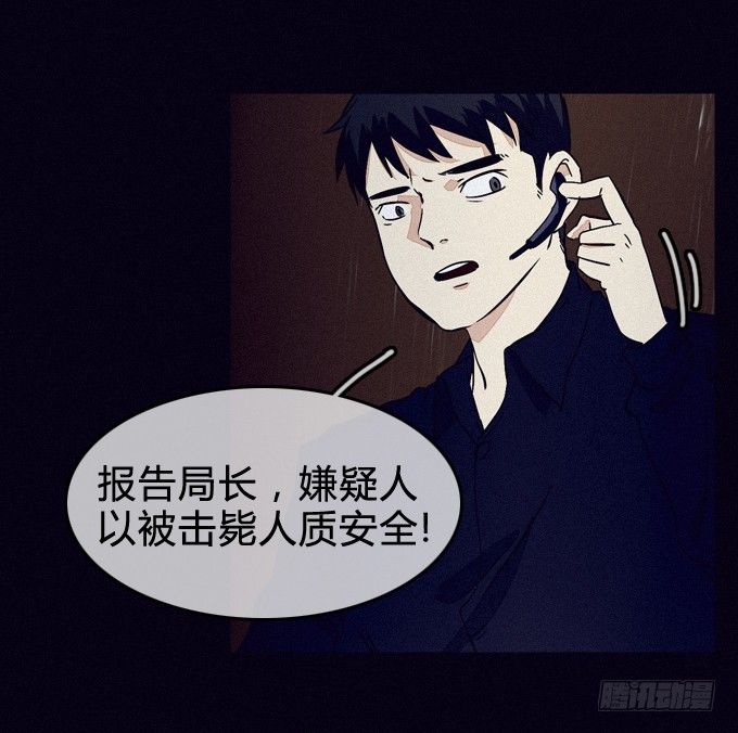 心脏附近 第 8 页