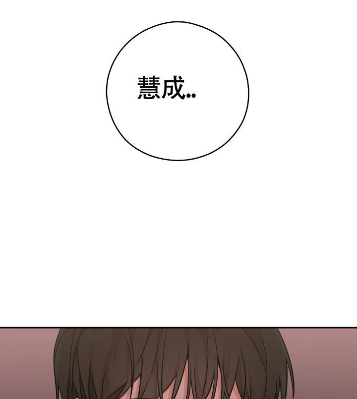 第14话 互挣 第 26 页