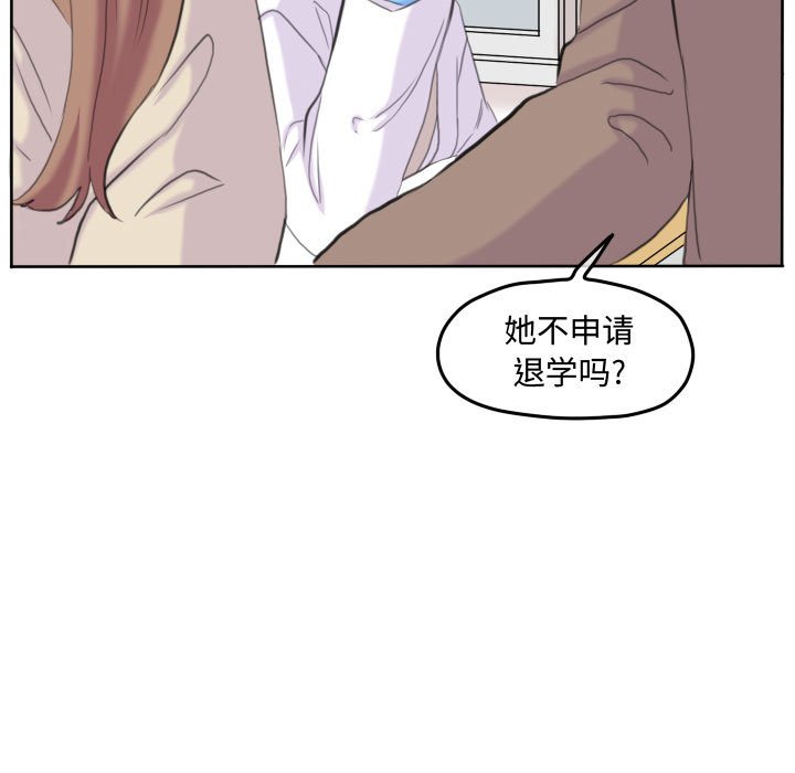 第103话 第 58 页