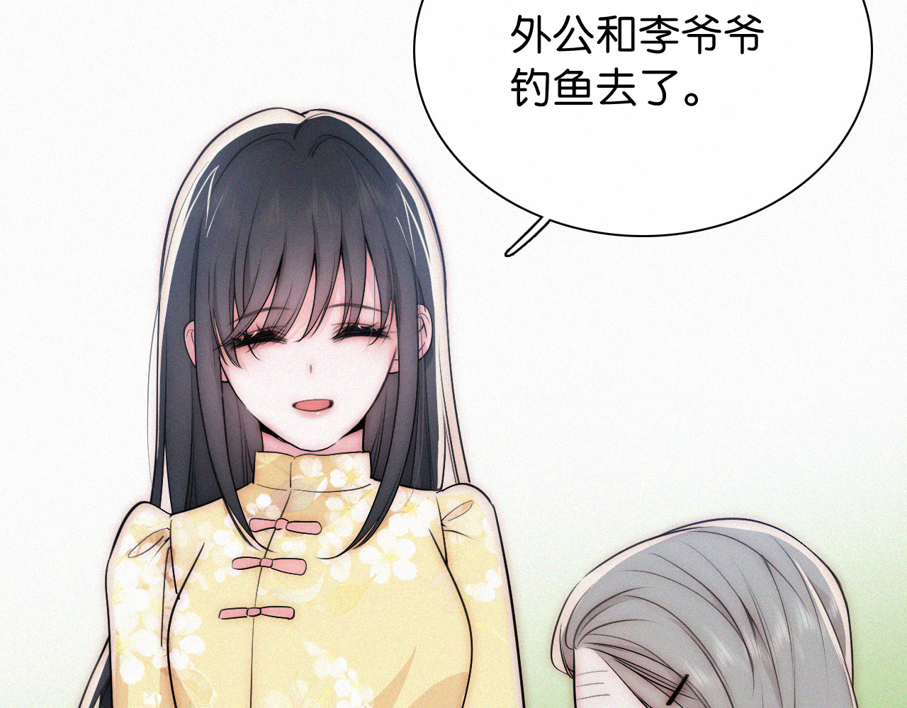 第71话 救人 第 42 页