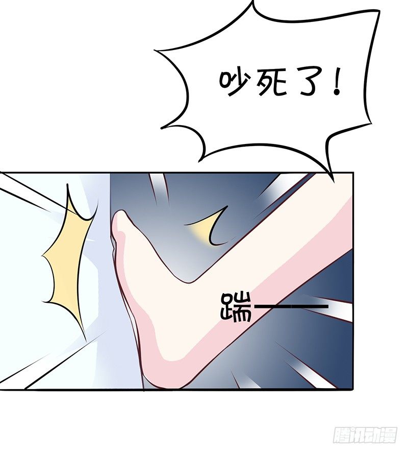 042 那天是这样的 第 23 页