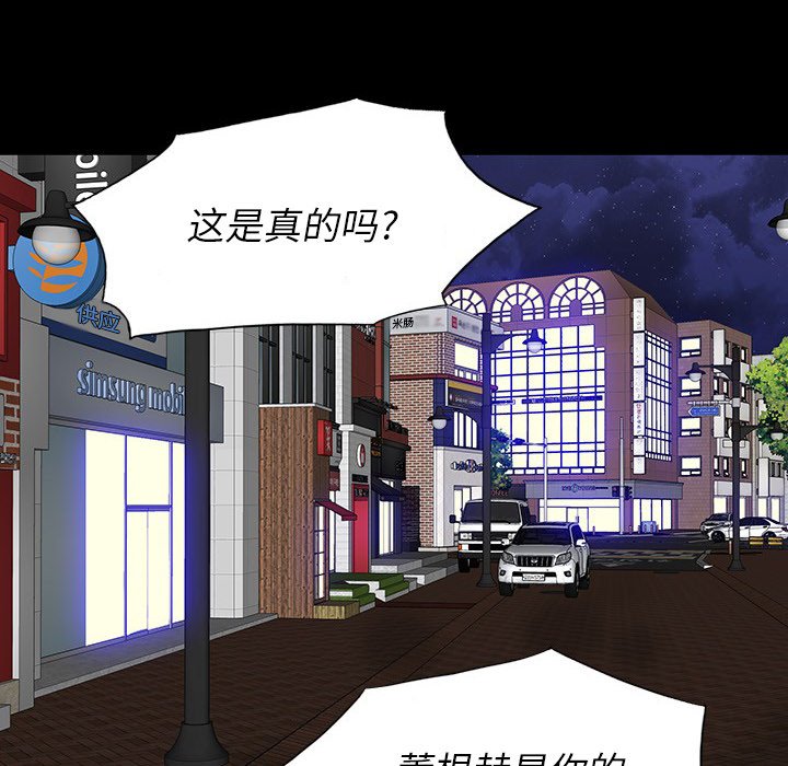 第 17 话 第 48 页