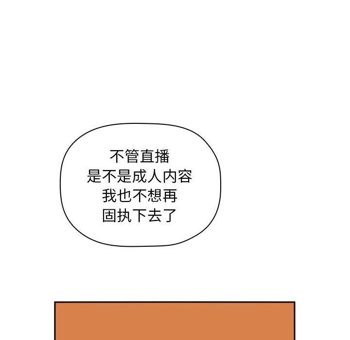 第35话 第 96 页