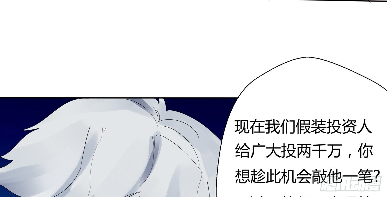 天下攘攘，皆为利往 第 13 页