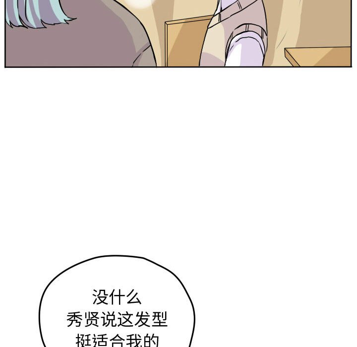 第29话 第 56 页