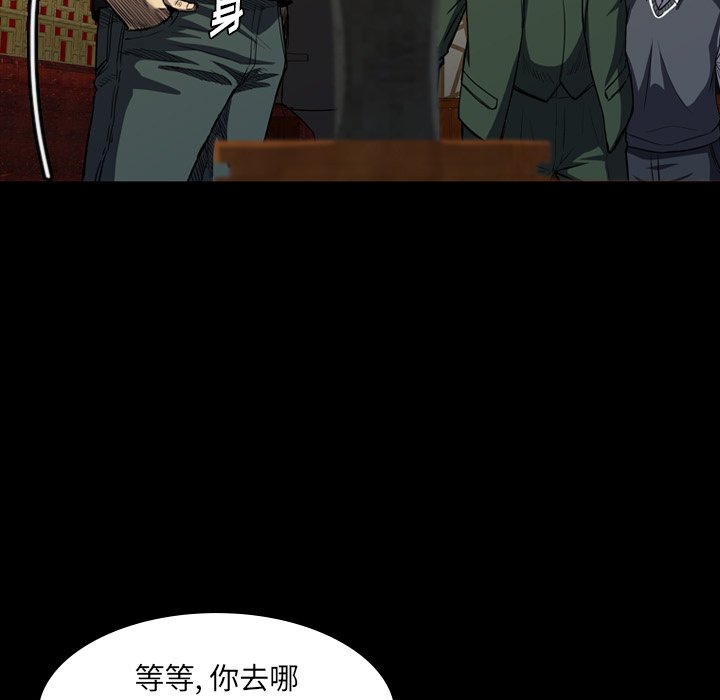 第 2 话 第 115 页