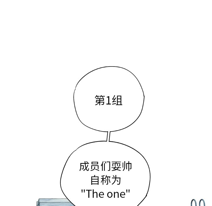 第17话 第 33 页
