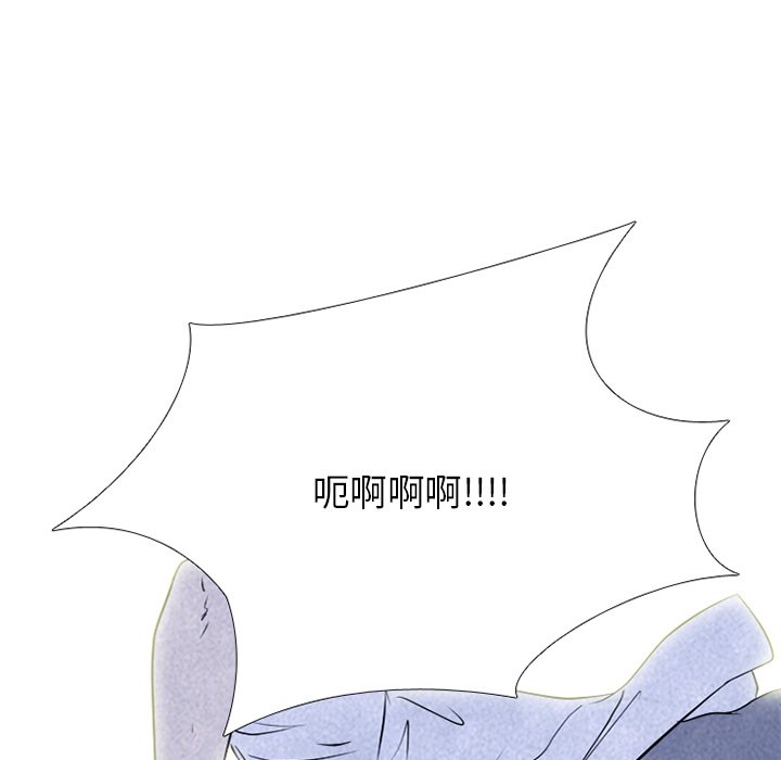 第246话 第 36 页