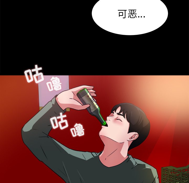 第19话 第 22 页