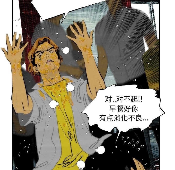 第13话 第 26 页